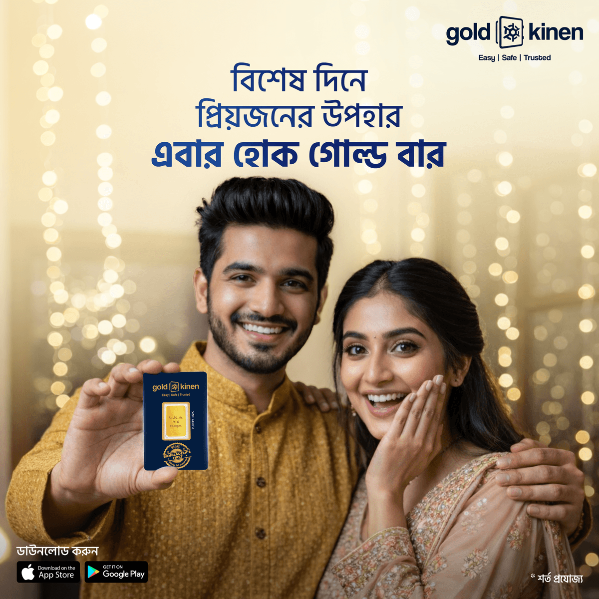 The Challenge: Modernizing Gold Savings in Bangladesh
