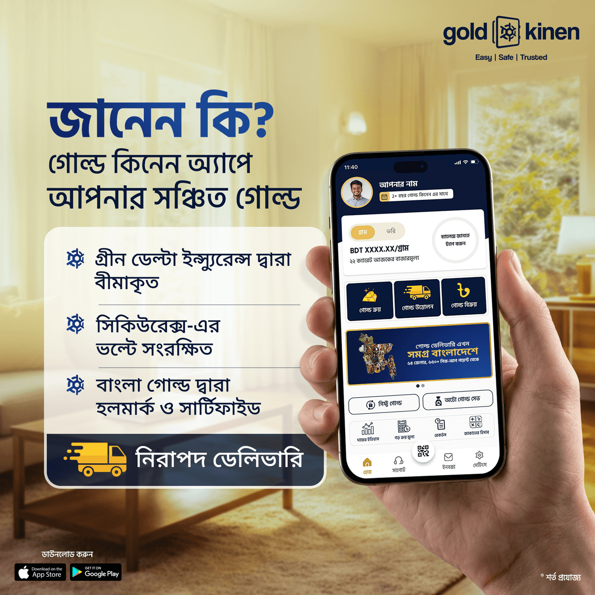 The Challenge: Modernizing Gold Savings in Bangladesh