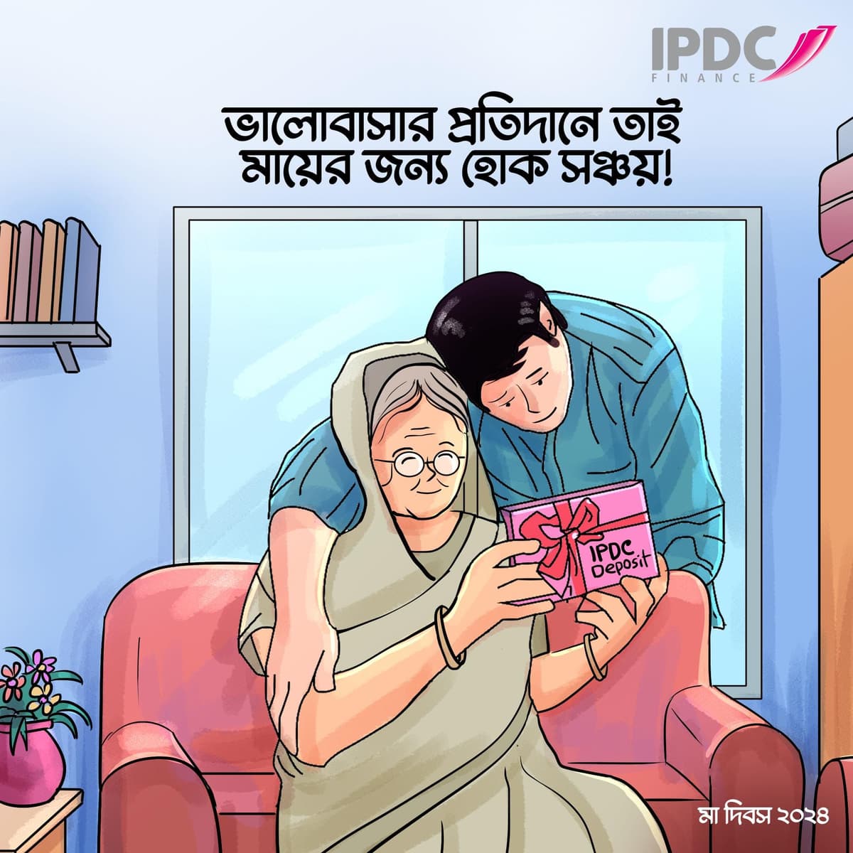 Building Bonds Through Memory